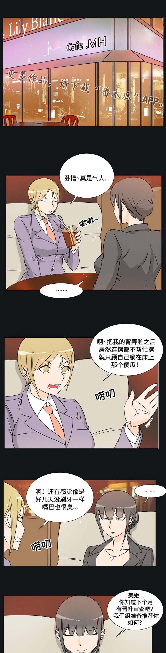 第28章：报答