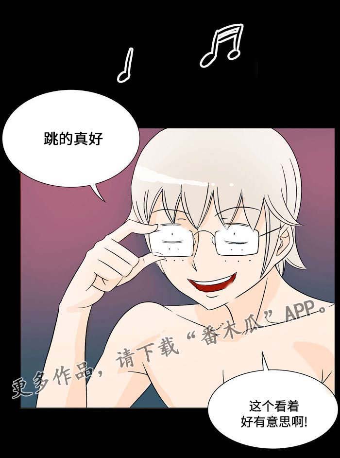 第29章：表白