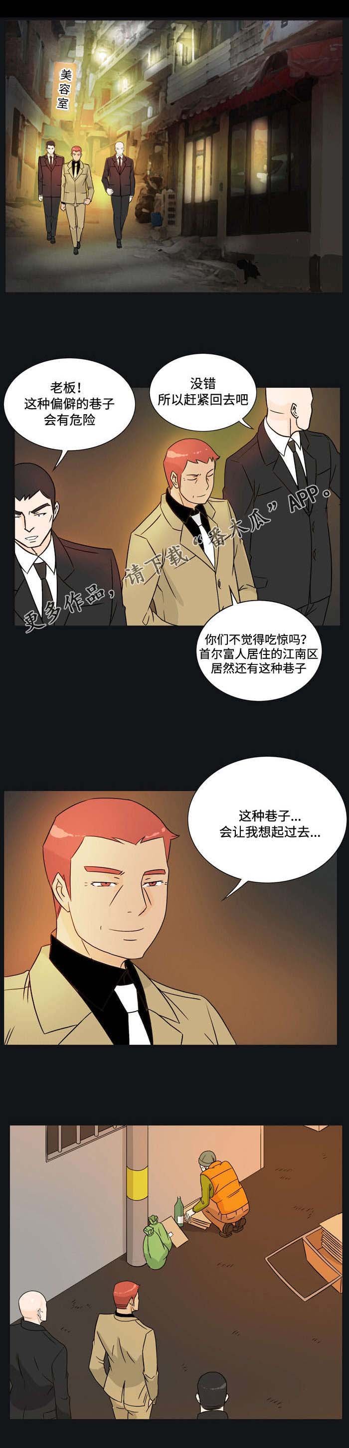 第29章：表白