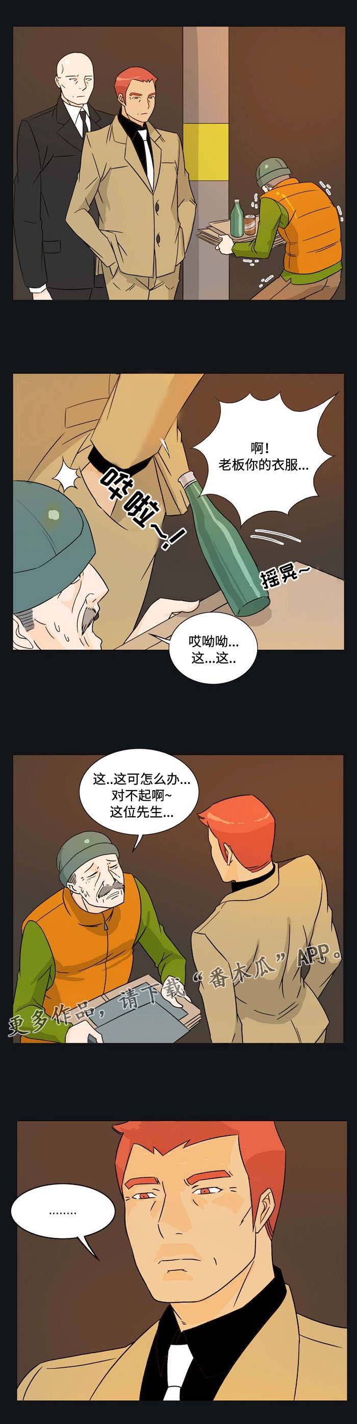 第29章：表白