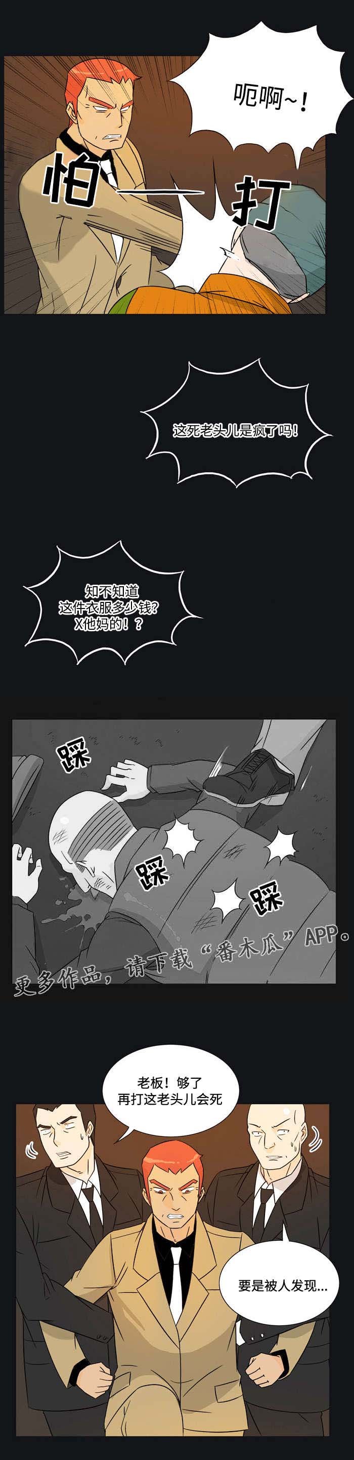 第29章：表白