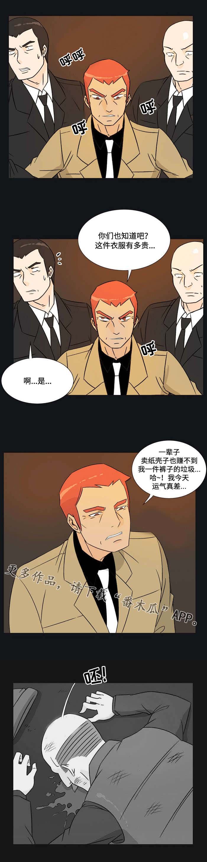 第29章：表白