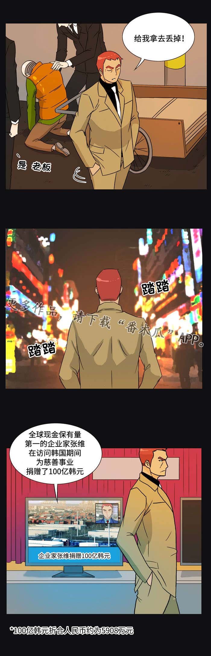 第29章：表白