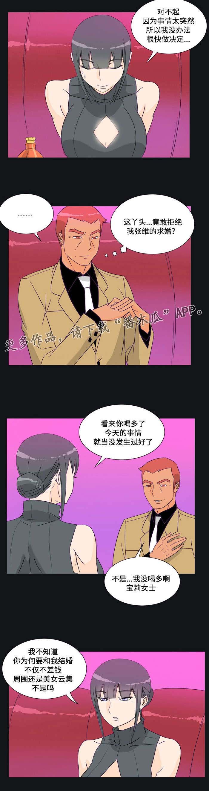 第30章：接受