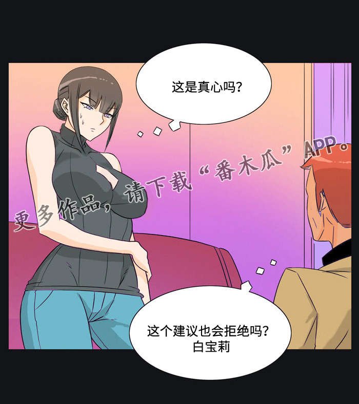 第30章：接受