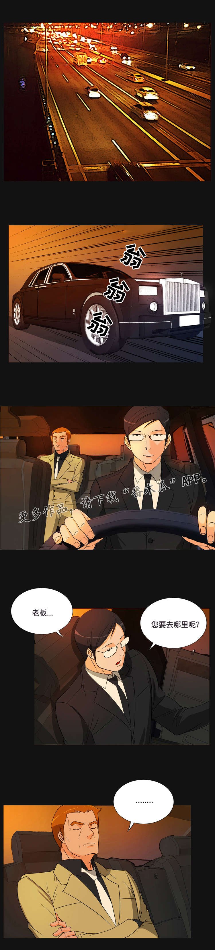 第31章：发现