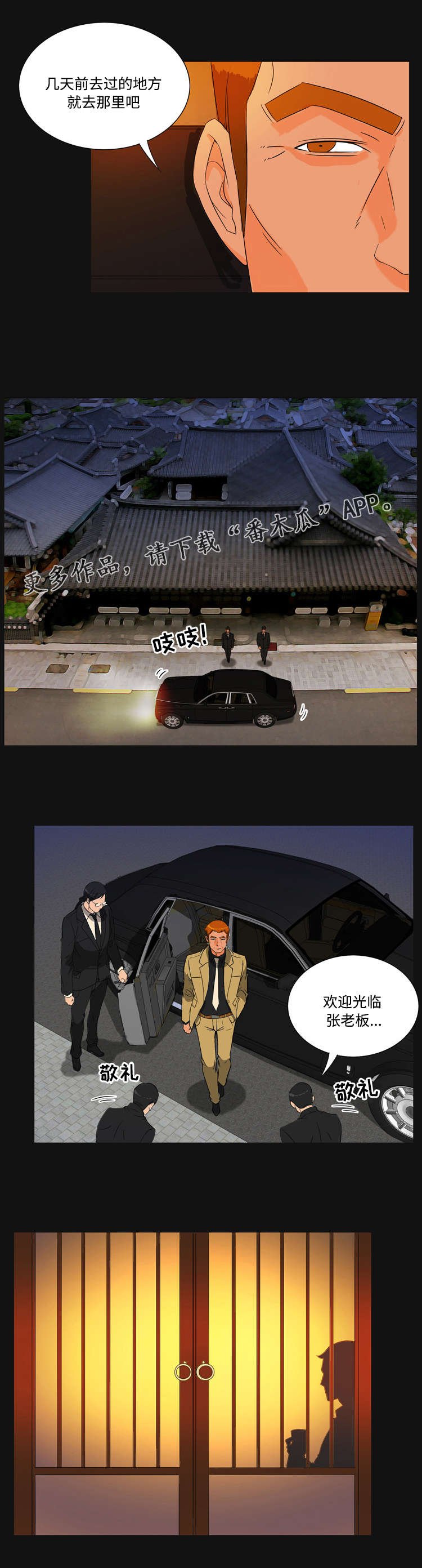 第31章：发现