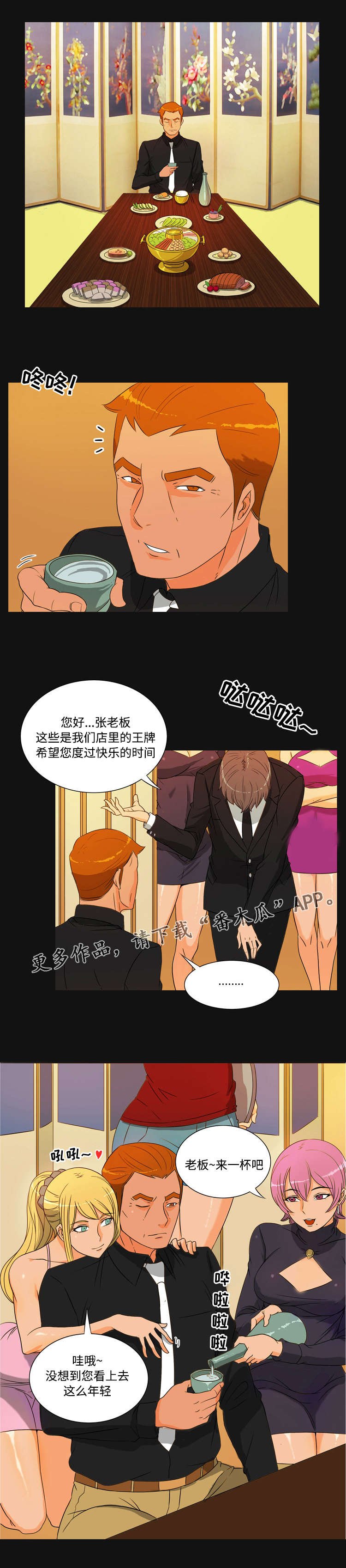 第31章：发现
