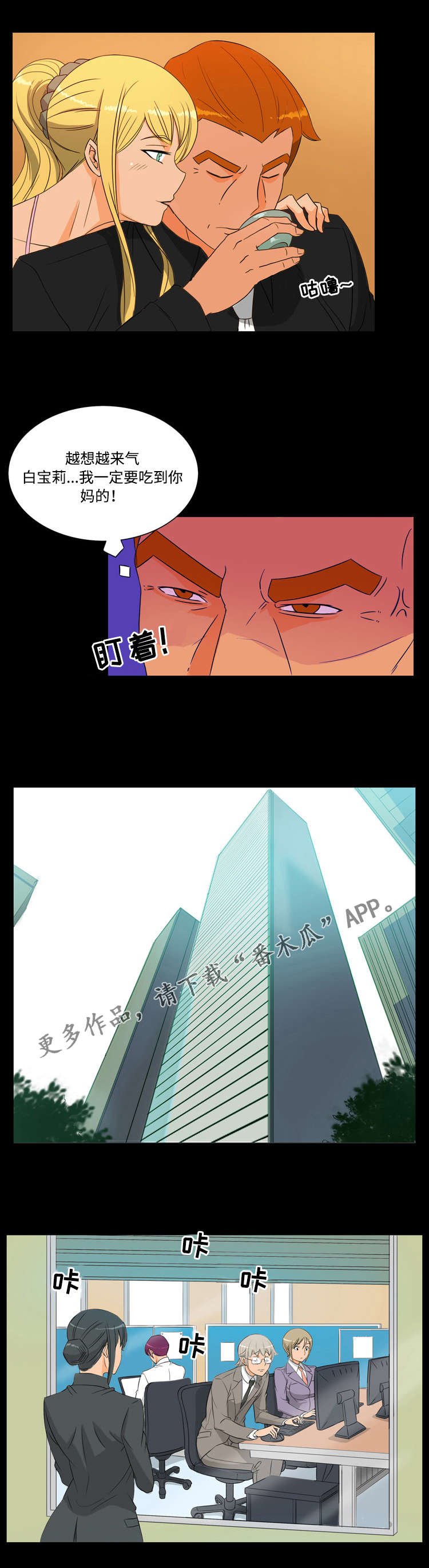 第31章：发现