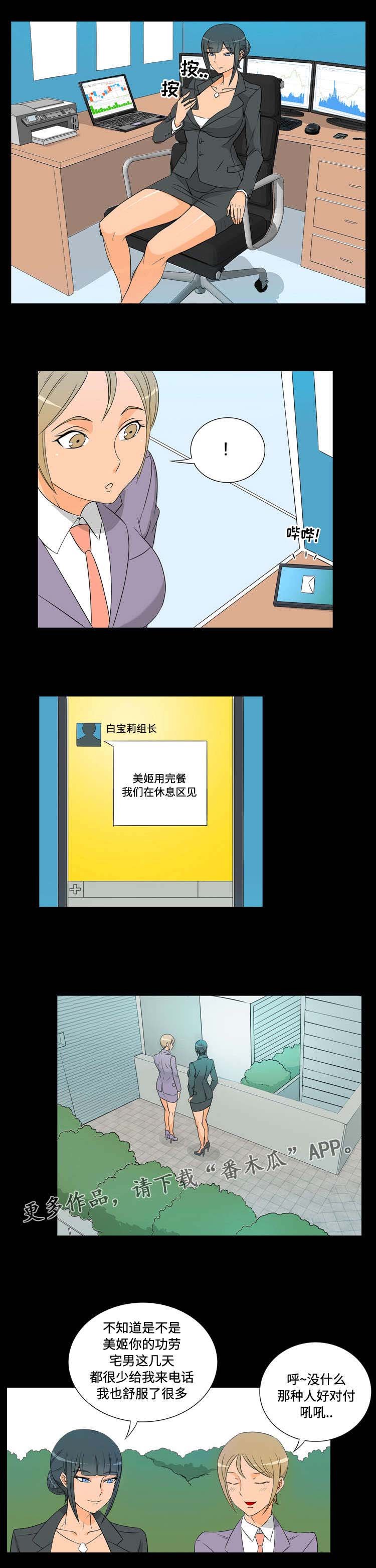 第31章：发现
