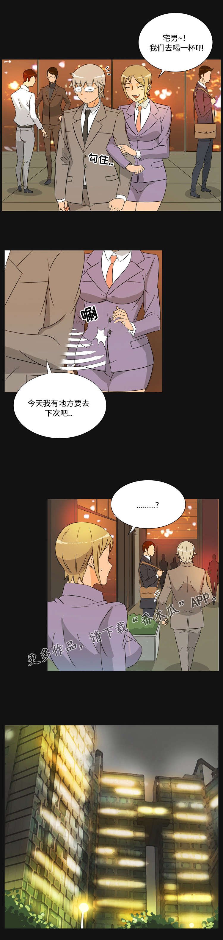 第31章：发现