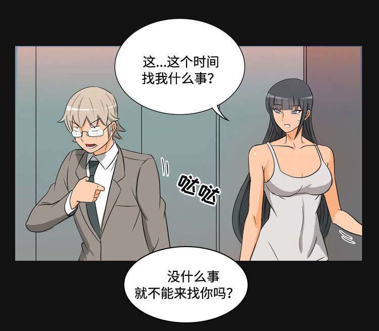第32章：预感