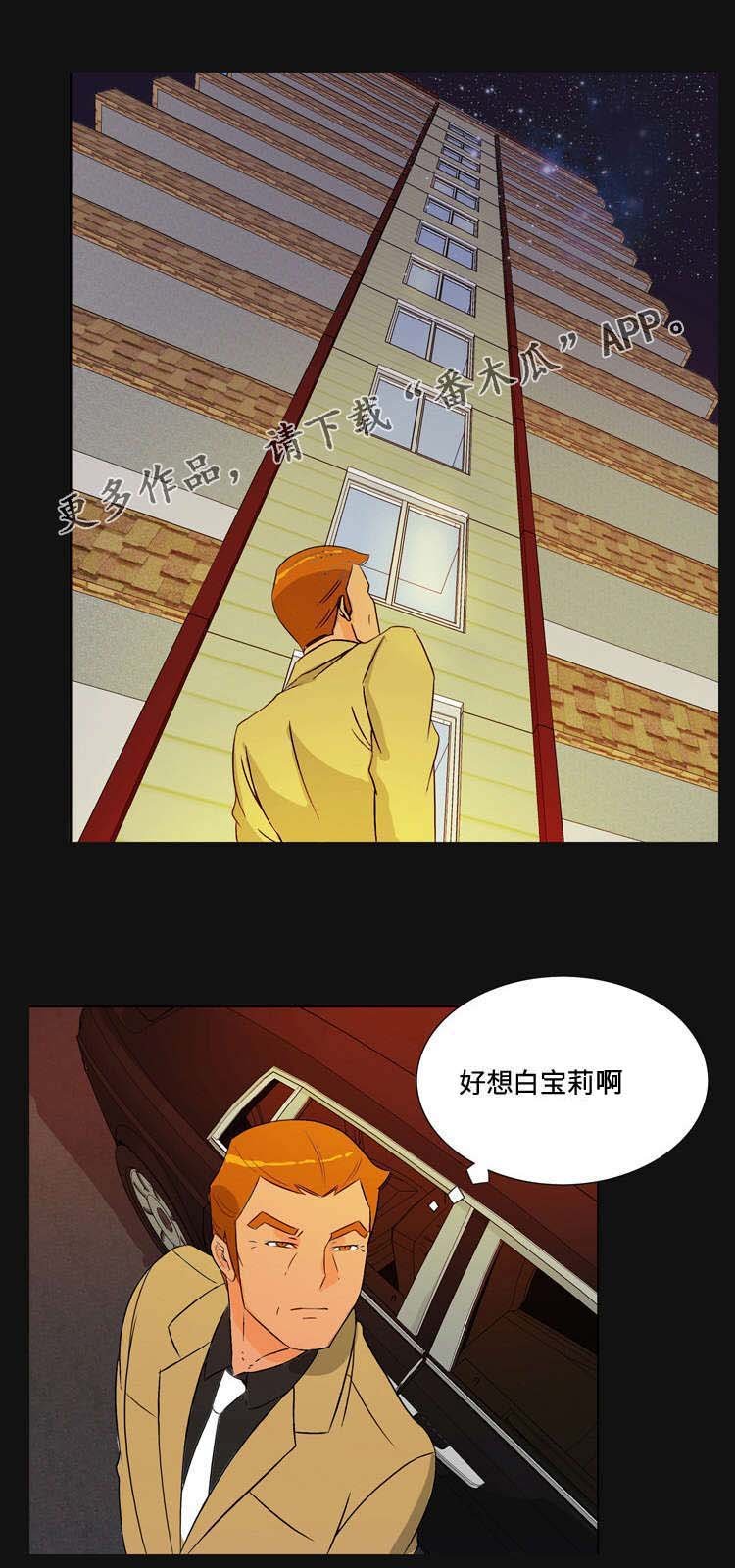 第32章：预感