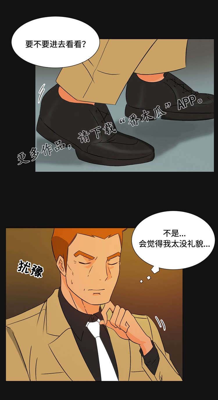 第32章：预感