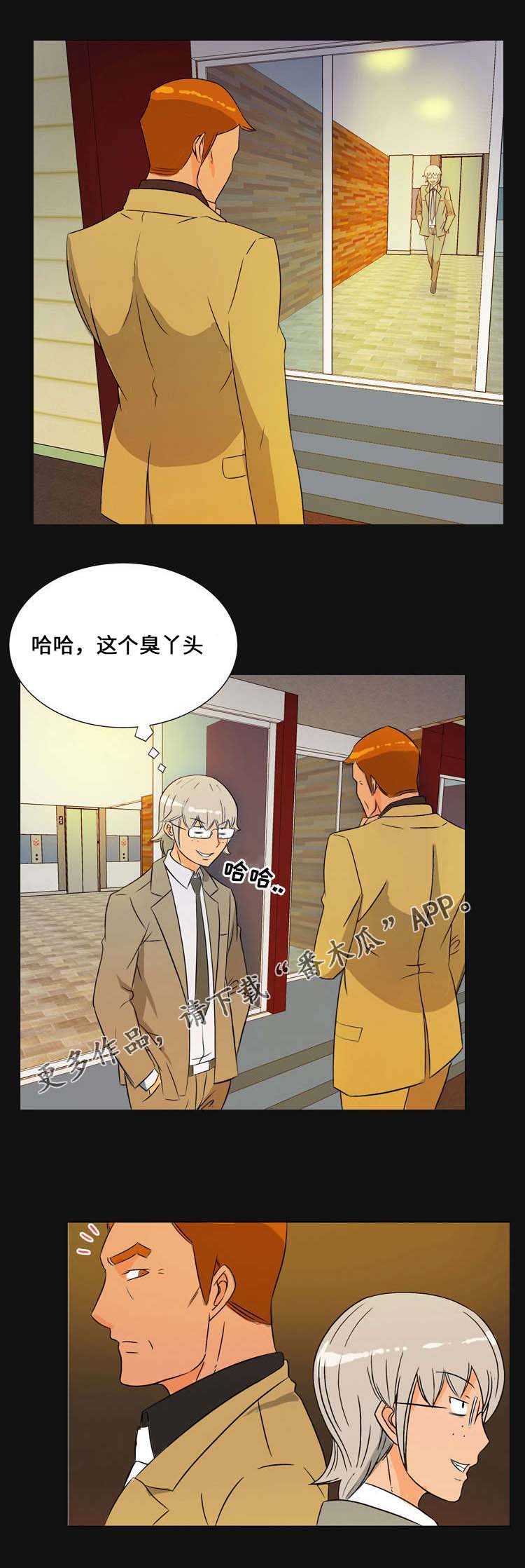 第32章：预感