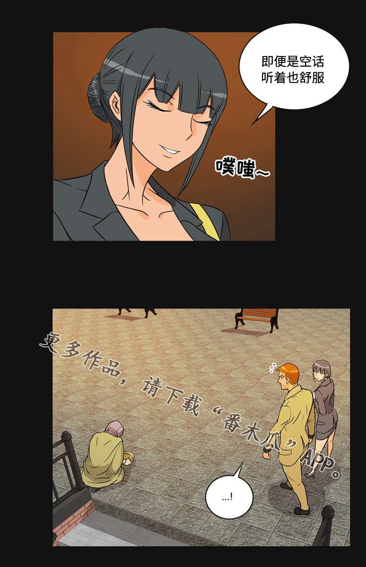 第33章：两面