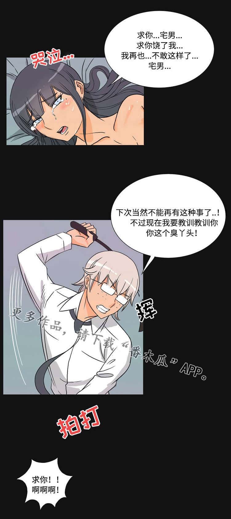 第34章：背叛