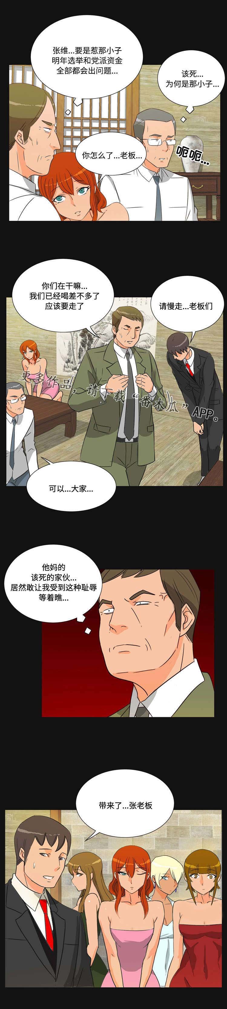 第35章：金钱