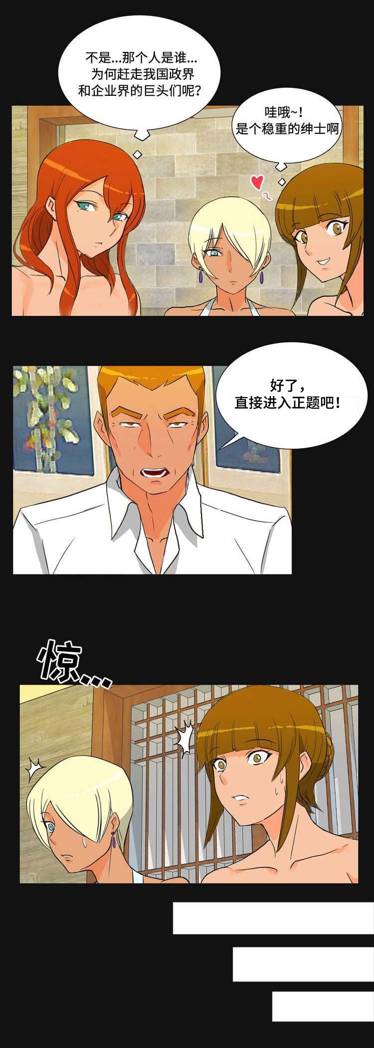 第35章：金钱