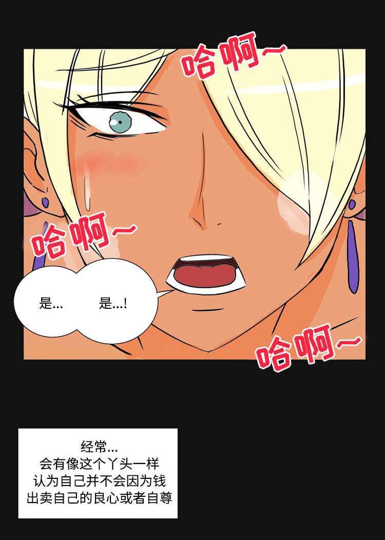 第35章：金钱