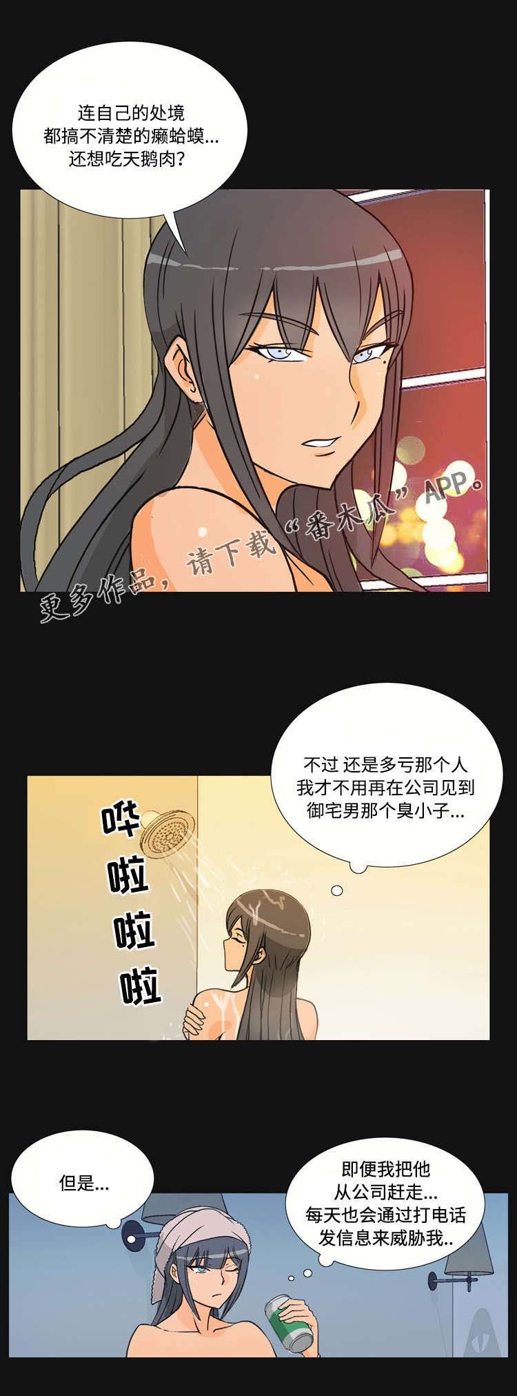 第37章：交易