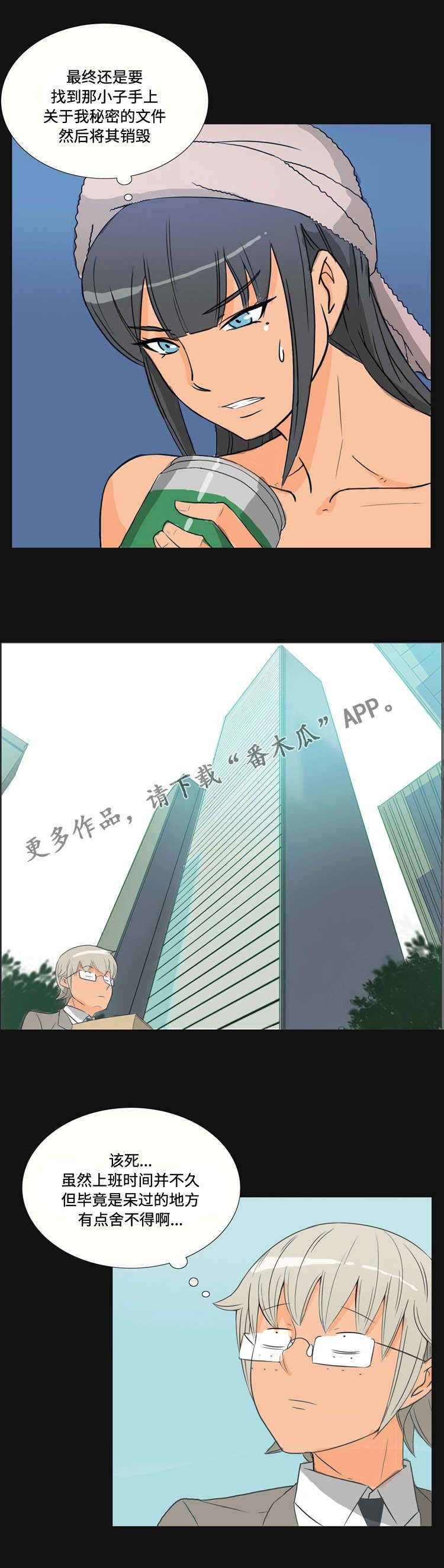 第37章：交易