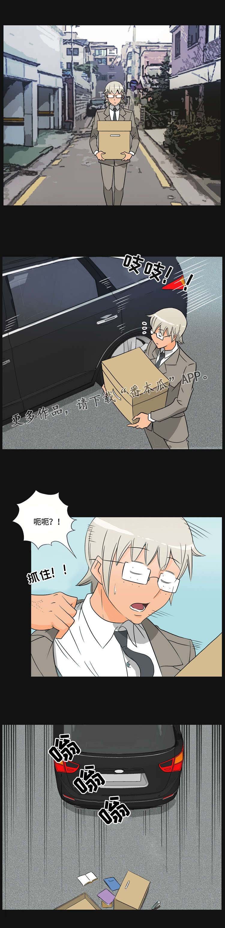 第37章：交易