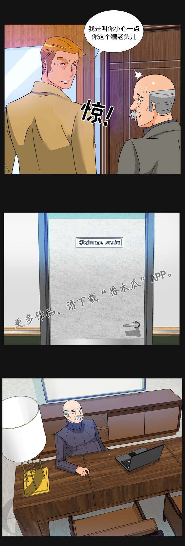 第39章：求婚