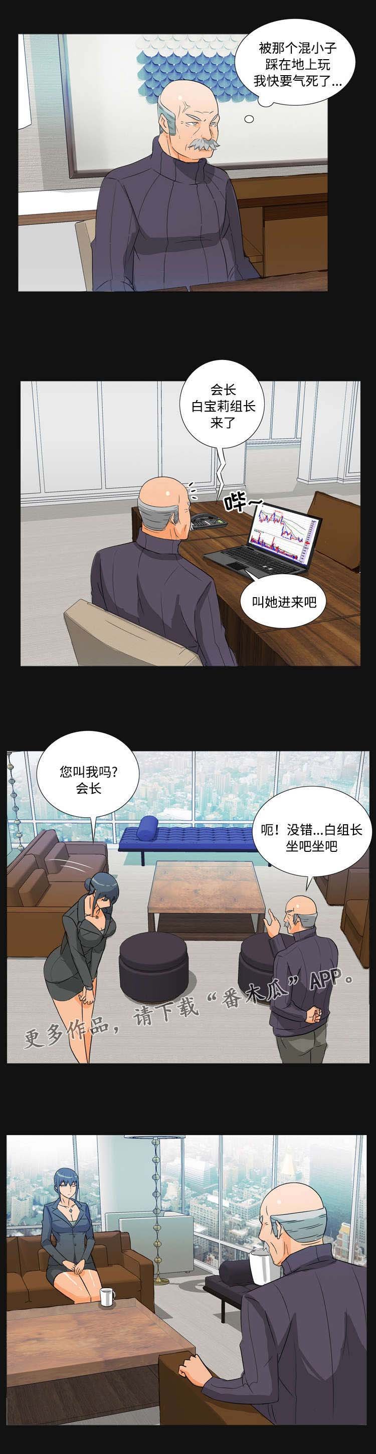 第39章：求婚