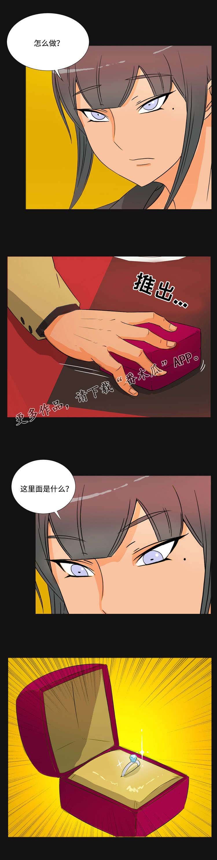 第39章：求婚