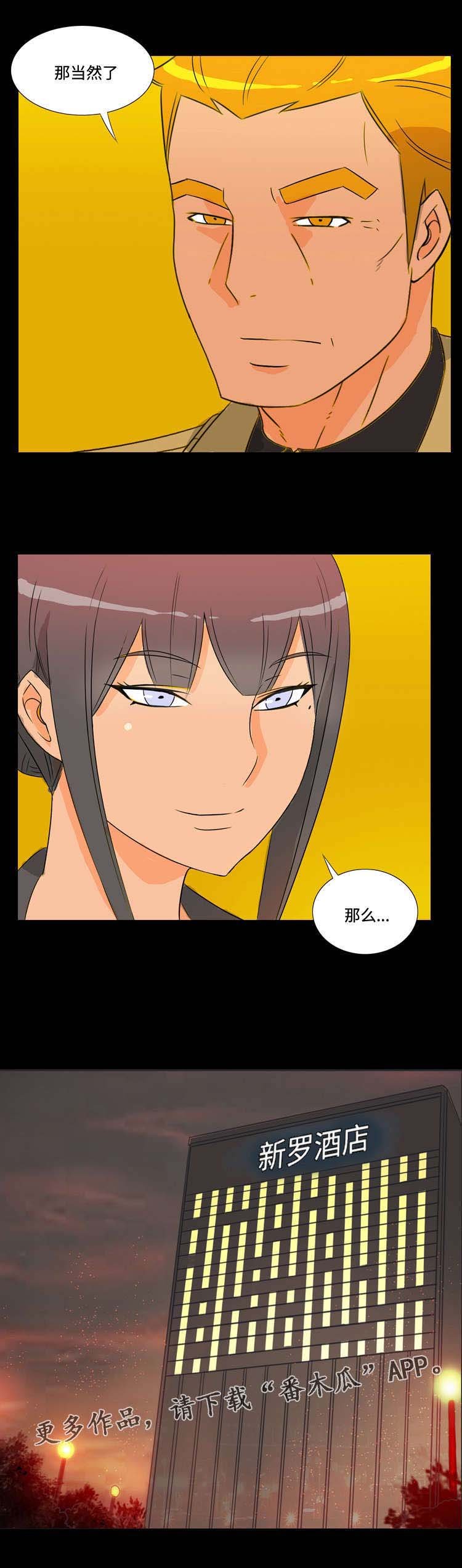 第39章：求婚