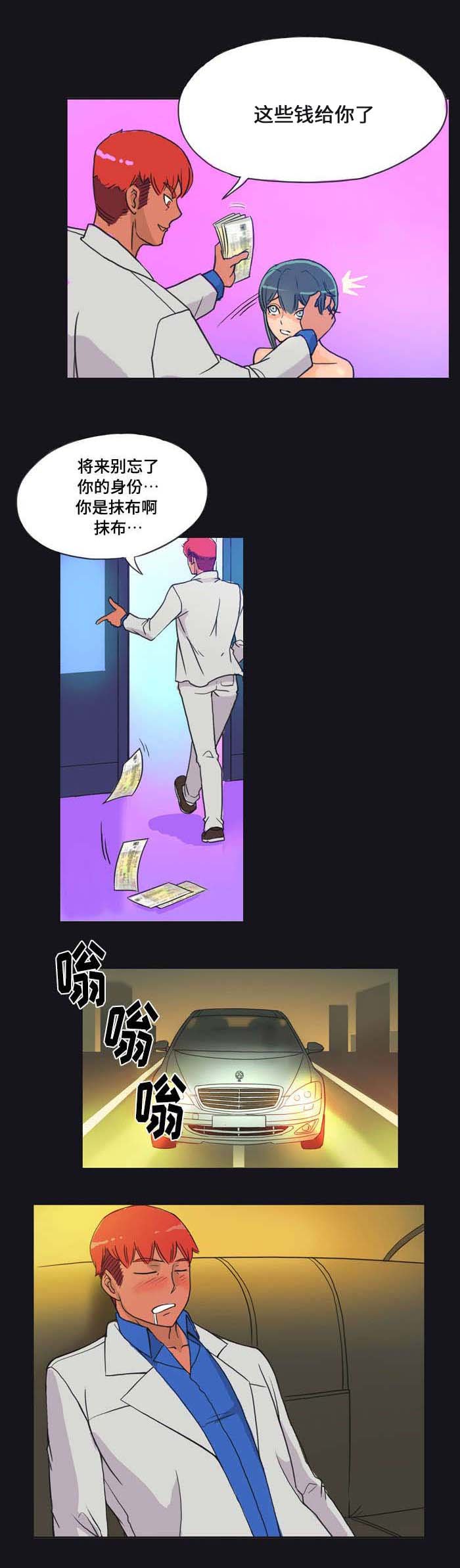 第4章：电话