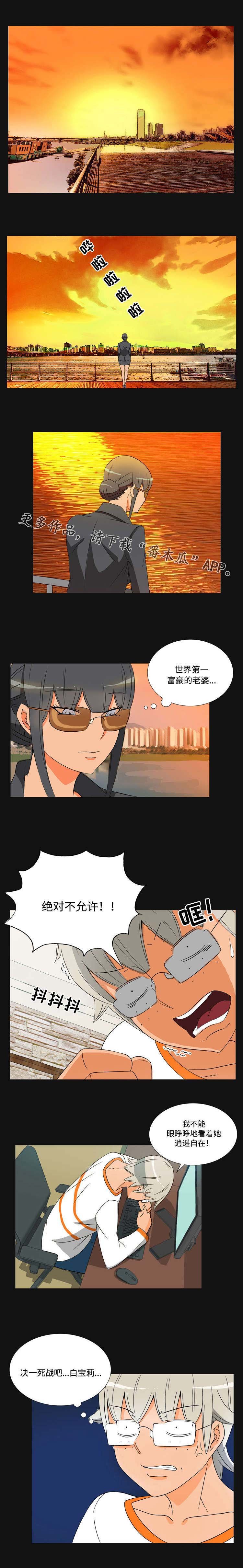 第40章：决战