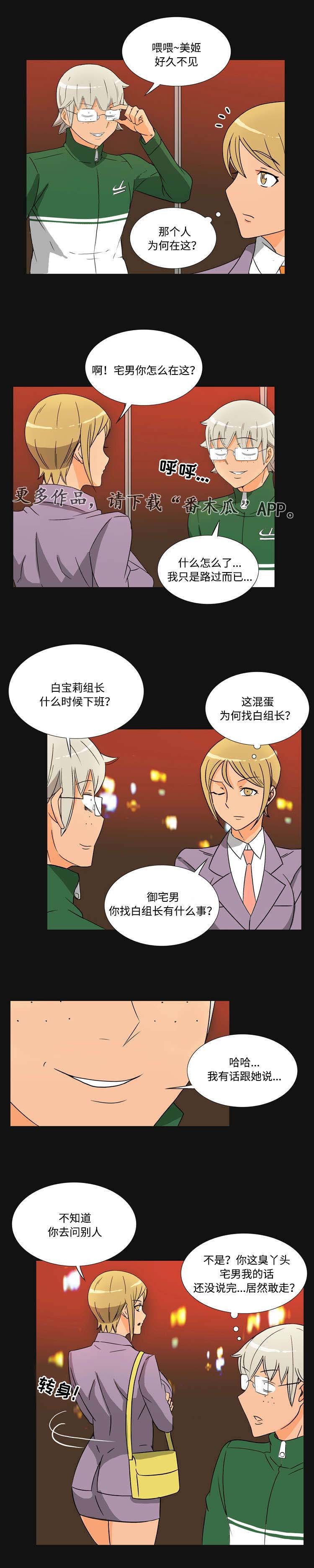 第40章：决战