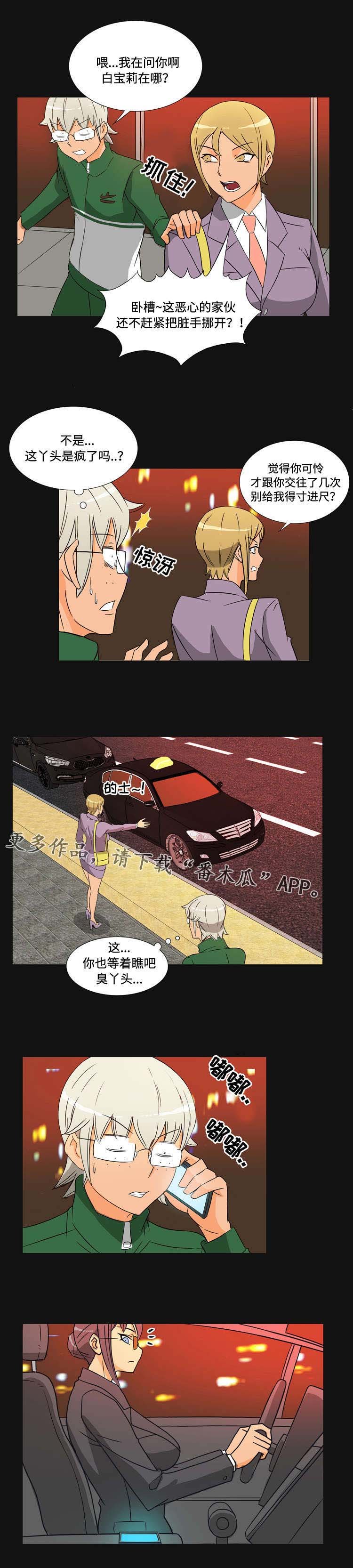 第40章：决战