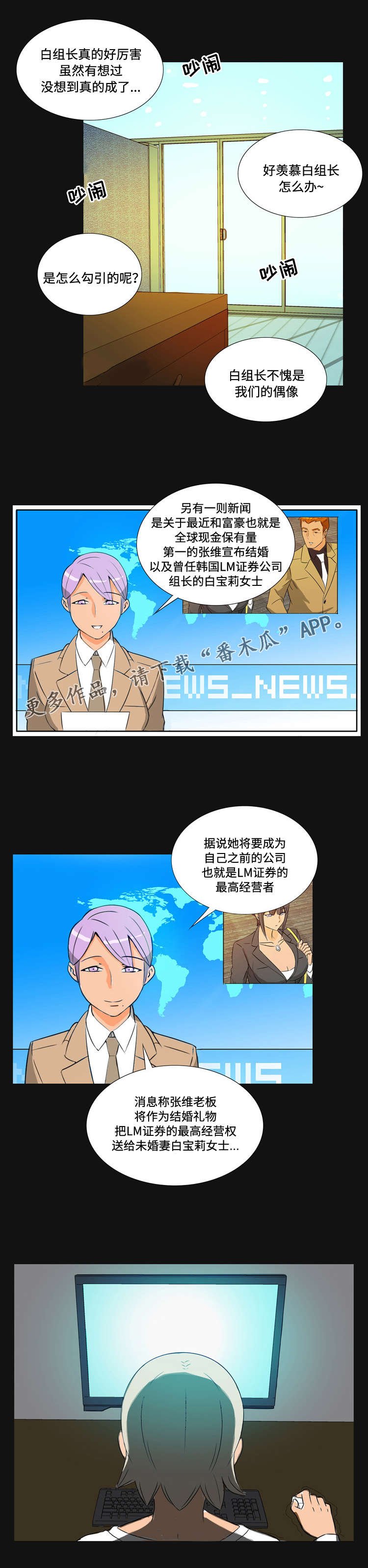 第41章：婚礼