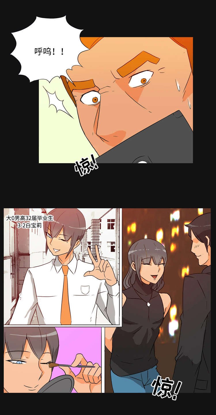 第41章：婚礼