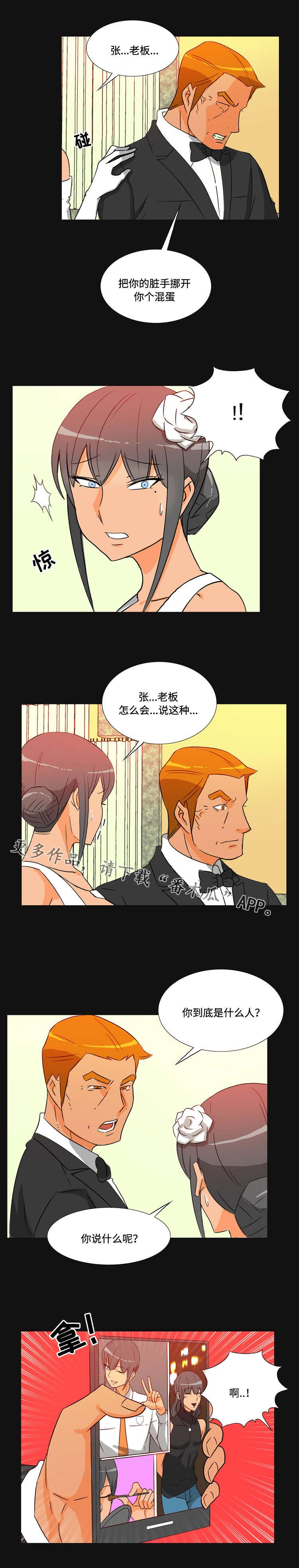 第42章：解约