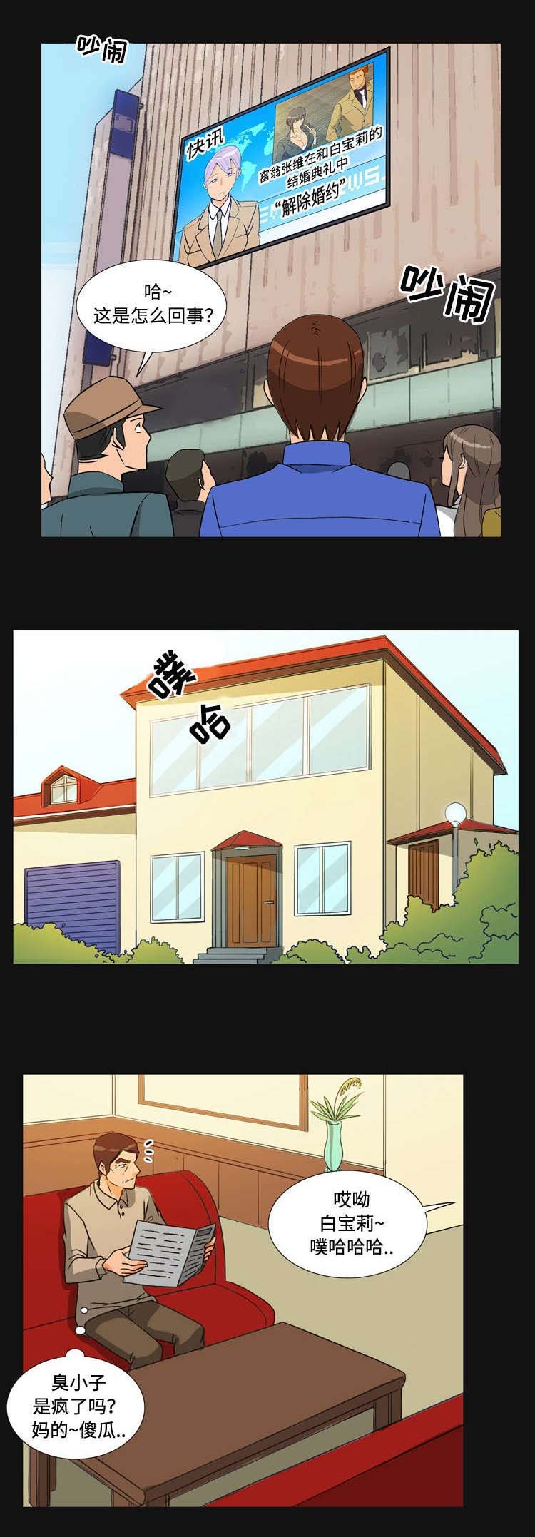 第42章：解约