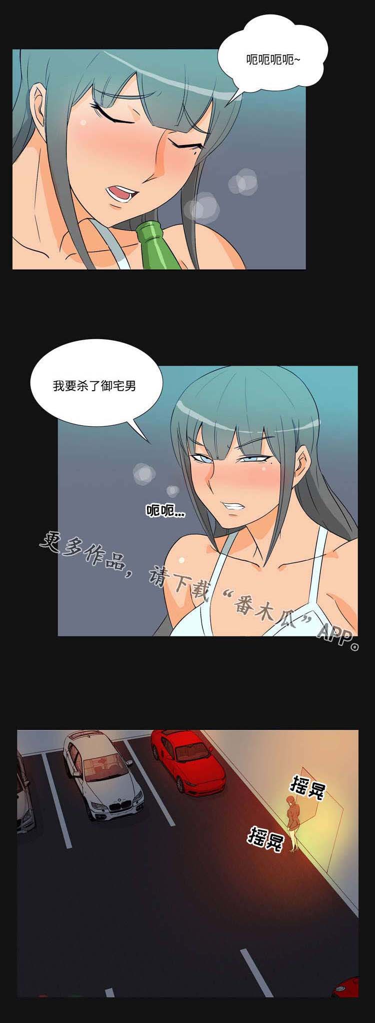第42章：解约