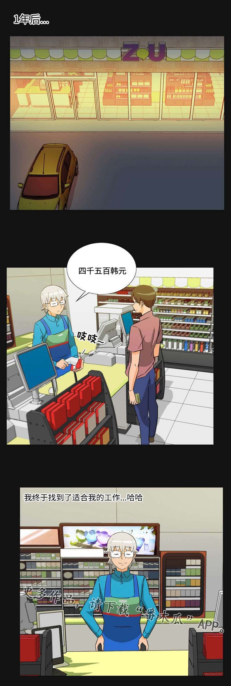 第43章：复仇（完结）
