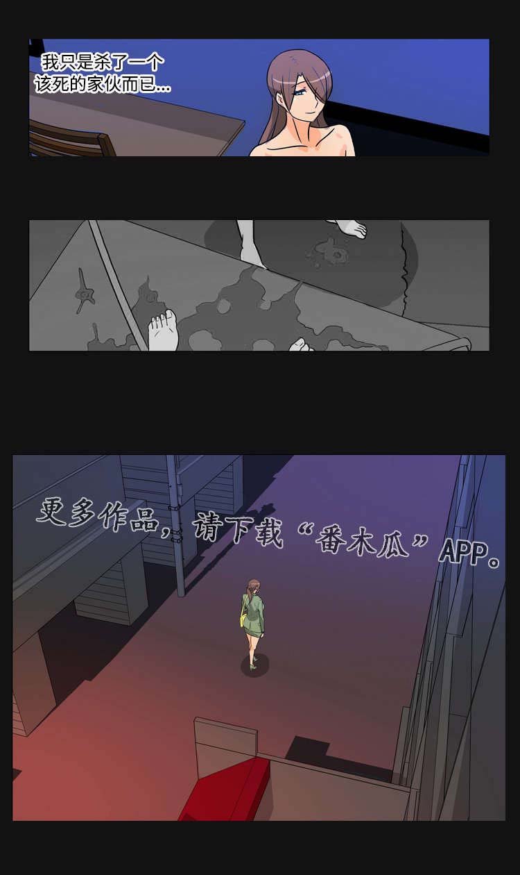 第43章：复仇（完结）