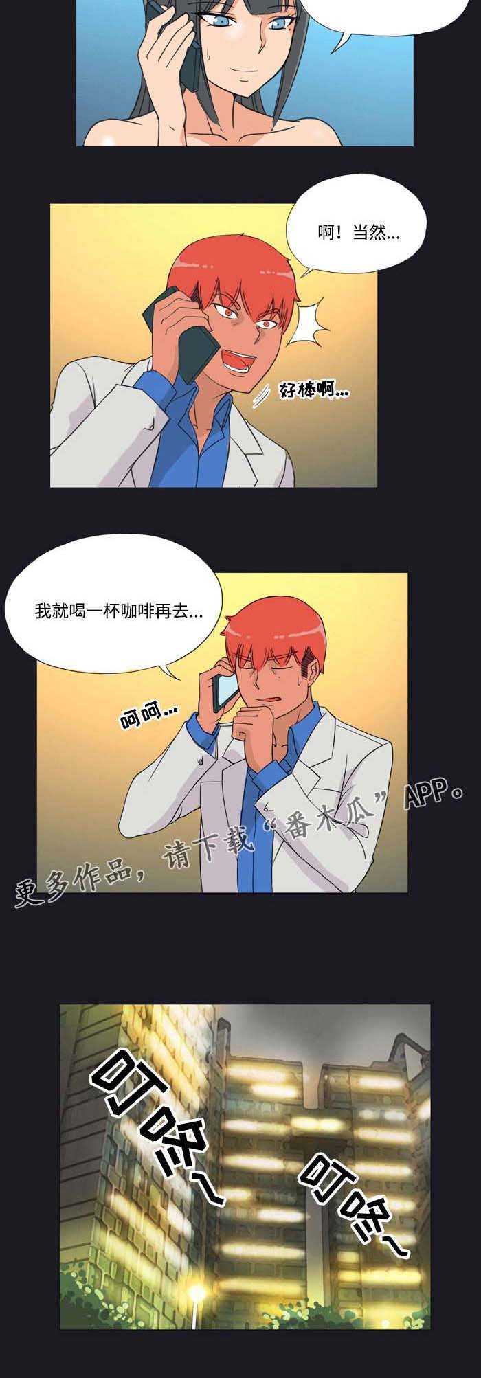 第5章：德行