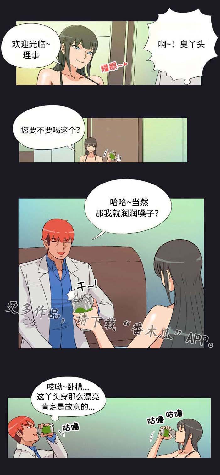第5章：德行