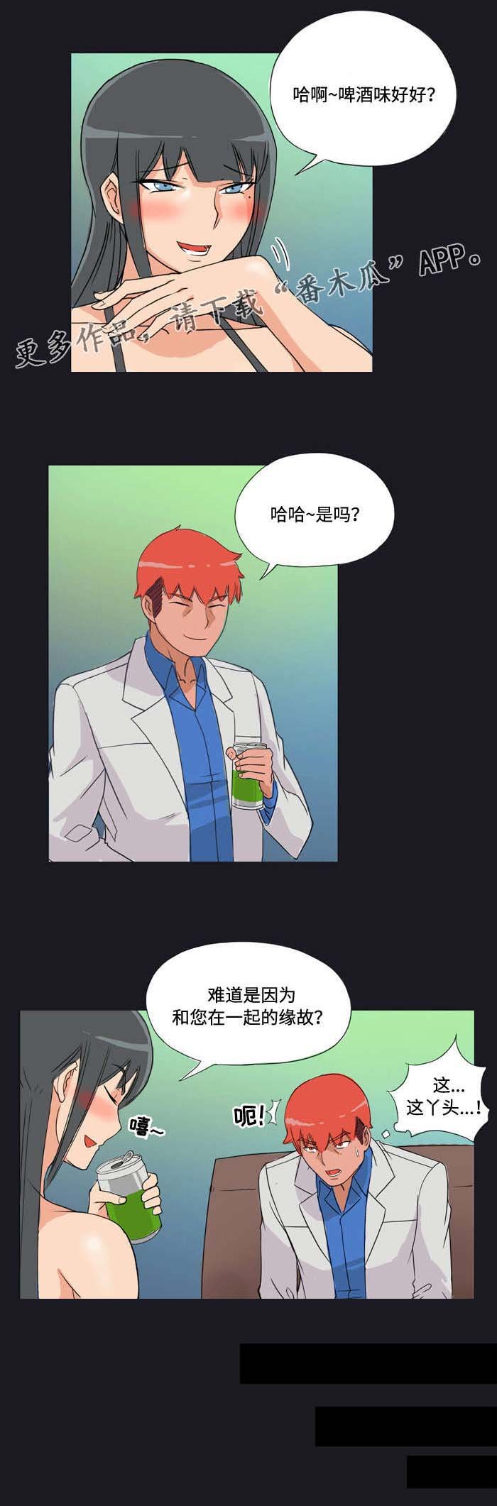 第5章：德行