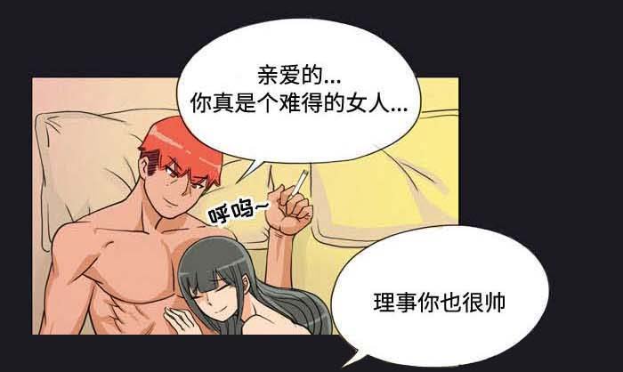 第5章：德行