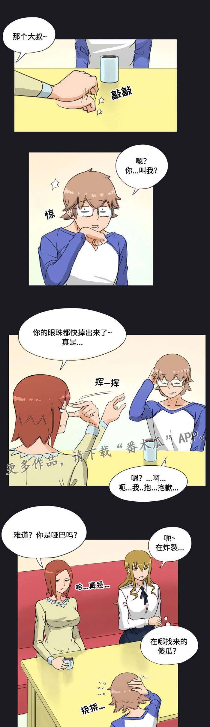 第6章：邀请