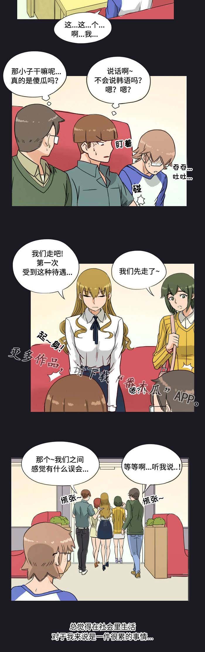 第6章：邀请