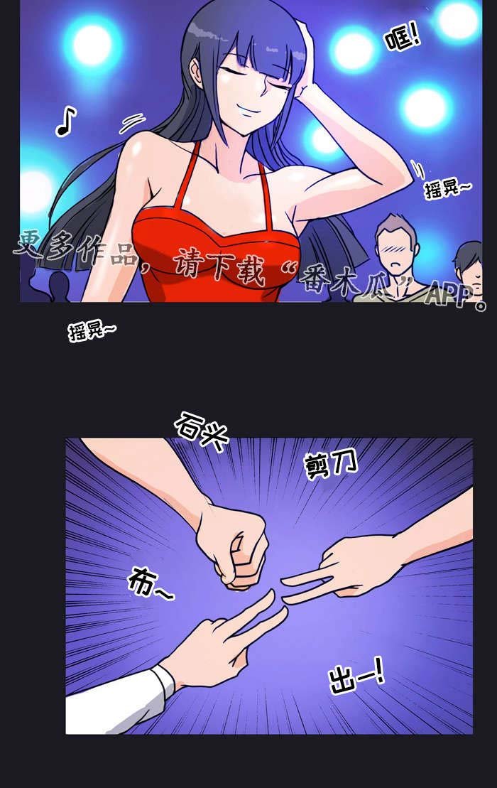 第6章：邀请