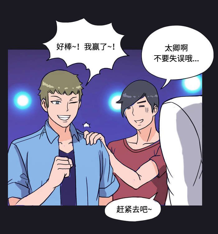 第6章：邀请